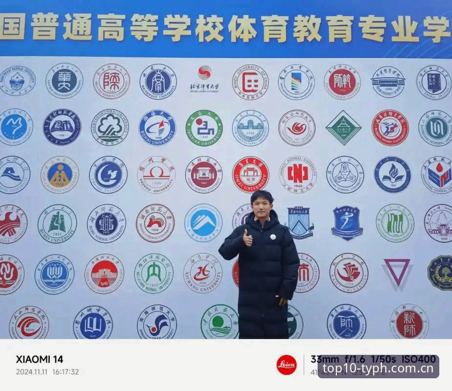 体育排行功能介绍攻略 体育排行平台功能攻略:2024正版数据深度分析与实用指南